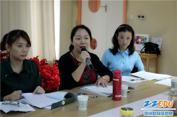 郑州市教工幼儿园召开2017年科研开题研讨会