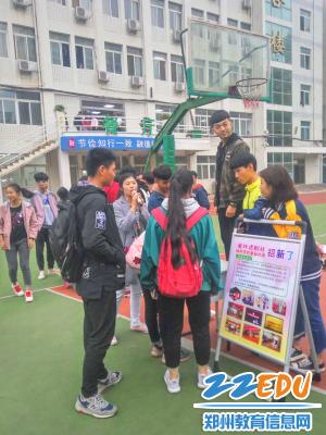 郑州市金融学校 青春洋溢 梦想起航 社团招新亮