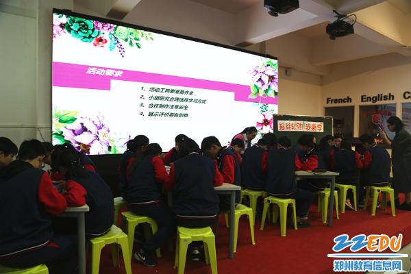 全国综合实践活动学科学术年会中学课程展示在