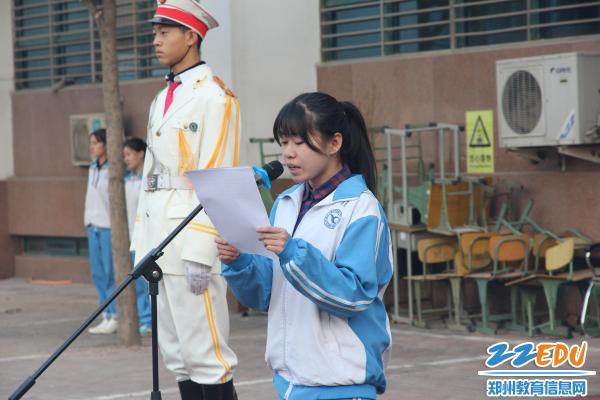 [回中] 举行升旗仪式激励高三学子勇攀高峰