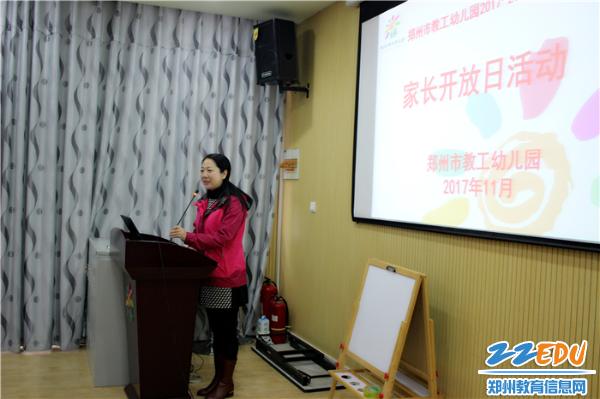 【教工幼儿园】开放是做教育的姿态带你去看