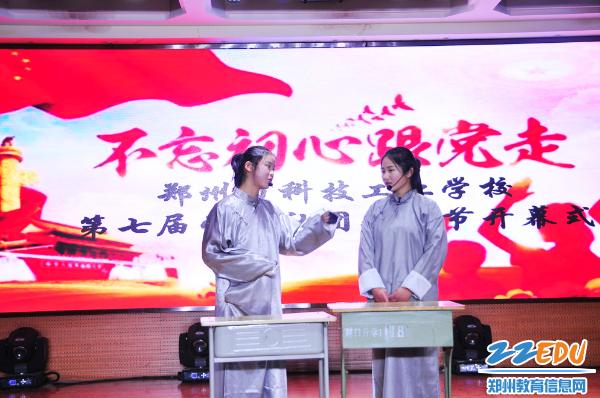 郑州市职业教育与成人教育网