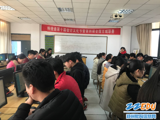 [财贸] 携手畅捷教育参加第四届会计专业百城联