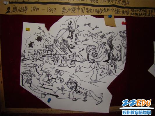 学生用动漫形式绘制的鸦片战争