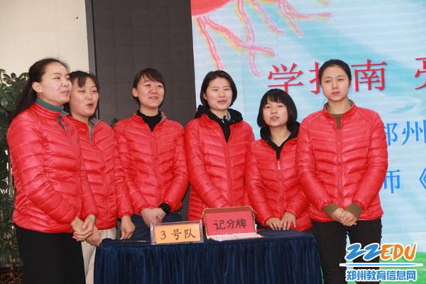 郑州市实验幼儿园开展教师《指南》知识竞赛