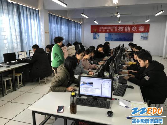 郑州市信息技术学校软件应用部开展技能大比武