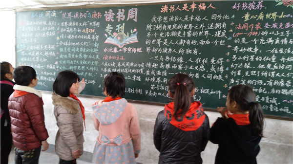中牟县刁家乡水沱寨小学开展“读书周”系列活动