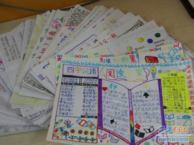 手抄报 花边 英语 _家具 读书手抄报 纸 图画 高清图片