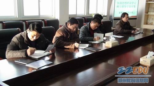 [中牟] 新圃街小学召开加强思想理论学习 树立