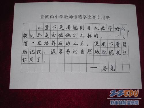 优秀作品2