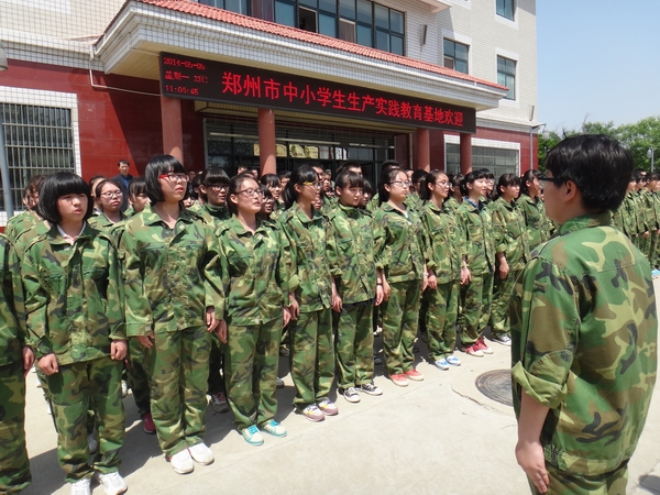 郑州19中中组织高二年级学生到郑州市中小学生生产实践教育基地进行