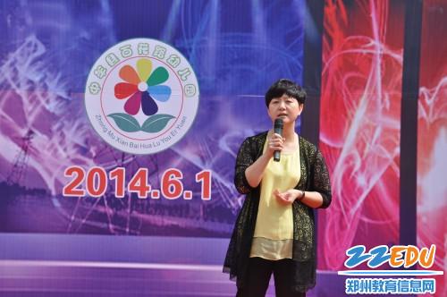 [中牟] 百花路幼儿园举行爱心捐助公益活动启动