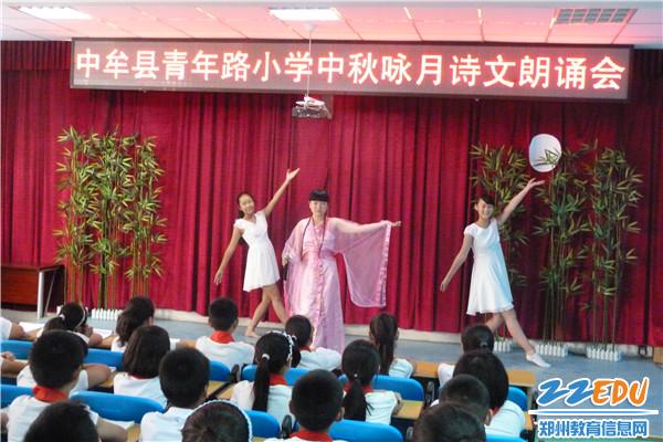[中牟] 青年路小学举行中秋咏月诗文朗诵会