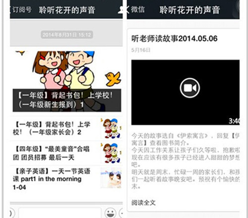 微信平台电话多少_微信账号密码都忘了_微信