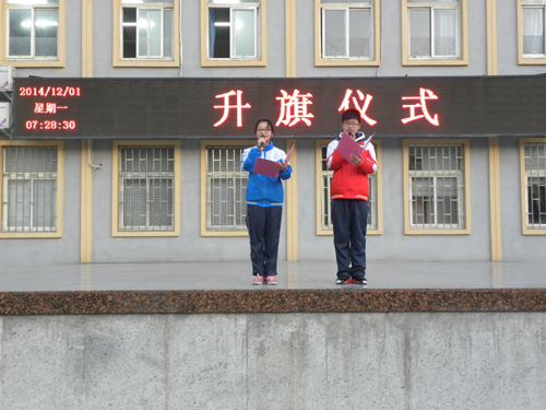 初中演讲学生下进行澜国旗吧回图片