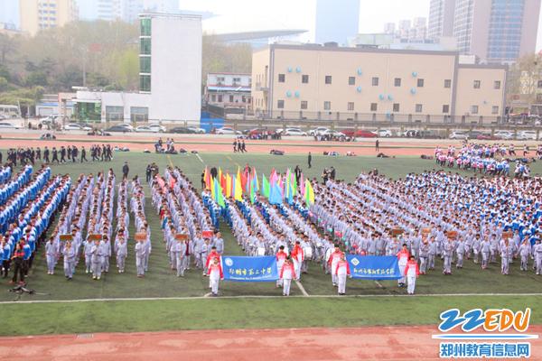 [三中] 召开春季运动会