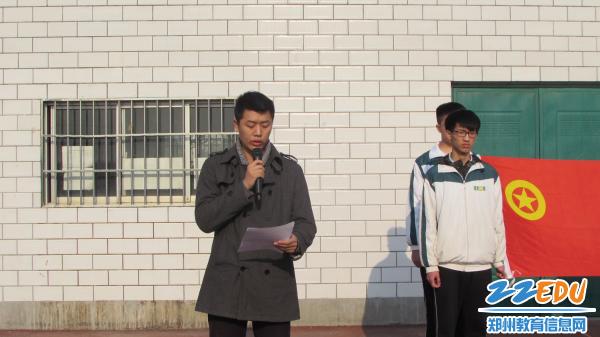 [尚美中学] 举办新团员入团仪式