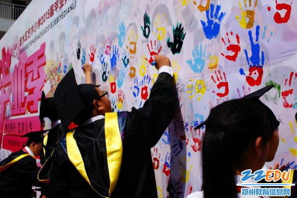 [金水] 艺术小学举行2015届创意毕业典礼