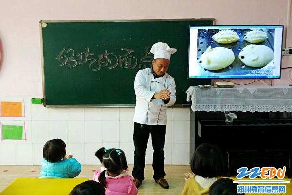 [中牟] 百花路幼儿园开展魅力家长进课堂活动