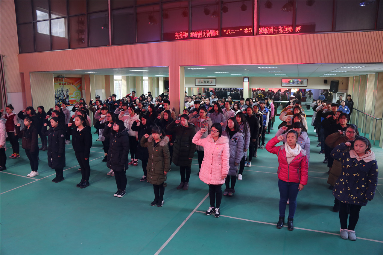 郑州市艺术工程学校纪念一二·九暨新团员入团宣誓仪式