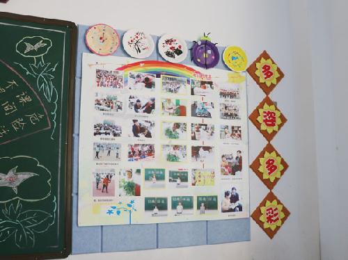 作品展示墙展现了孩子们多姿多彩的学习生活