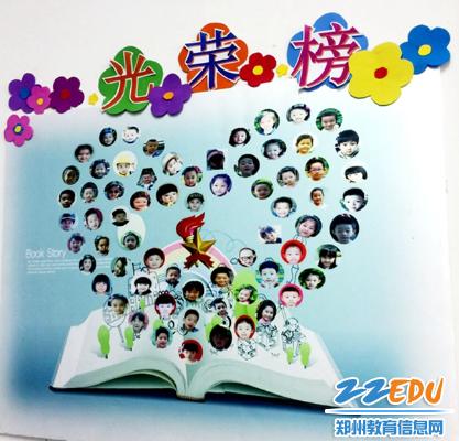 [金水] 展示班级特色 美化育人环境 _ 校园网 _ 郑州教育信息网