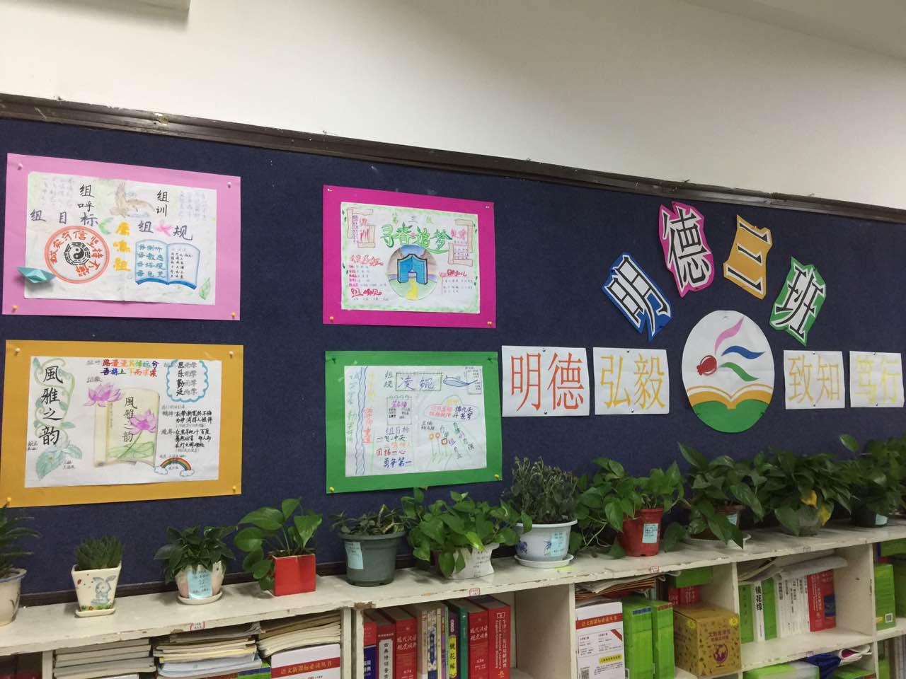 [郑州中学] 举行班级文化建设巡展活动
