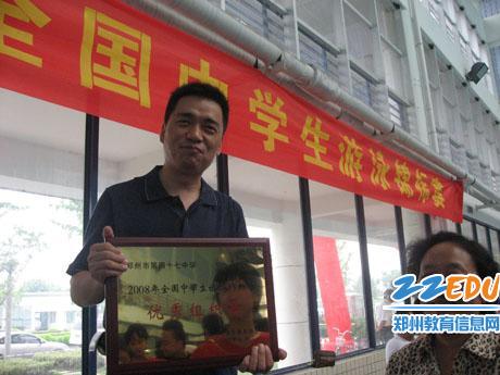 郑州47中在全国中学生游泳锦标赛上勇夺男女