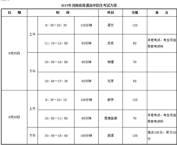 QQ截图20170515160140_副本.jpg