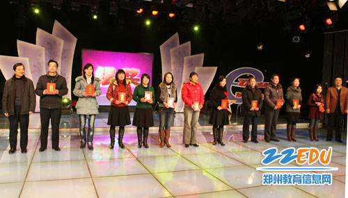 第三届郑州教育博客大赛颁奖典礼举行