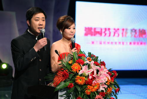 第三届郑州教育博客大赛颁奖典礼举行