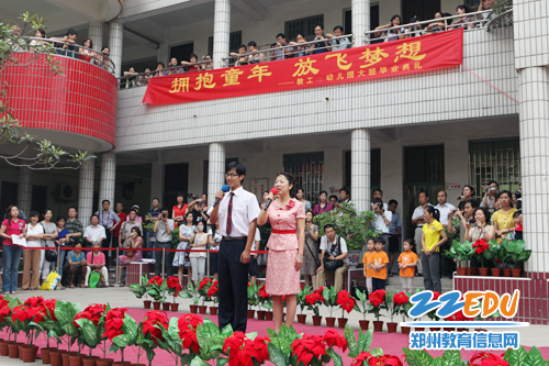 我们毕业了,郑州市教工幼儿园举行大班毕业典