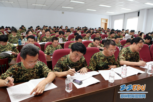 市教育局全教会学习班举行 翟幸福局长作重要报告