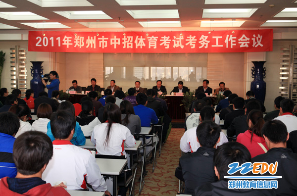 2011年郑州市区中招体育考试今日开考 