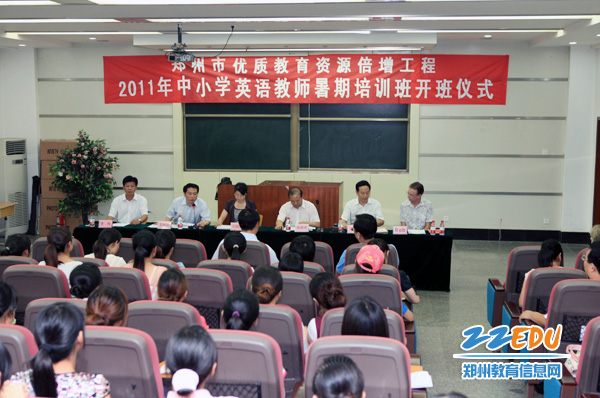我市140余名英语教师将接受为期一月的英语专