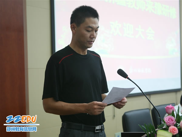 第四批45名新疆教师来豫研修_郑州市中小学校