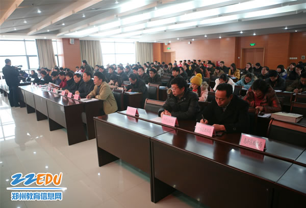 全市中等职业学校学生资助工作总结暨表彰会议