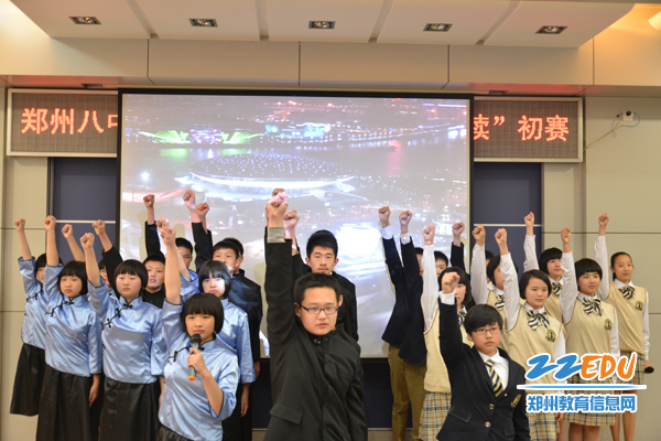 郑州八中学区中华诵·2013经典诵读初赛举行