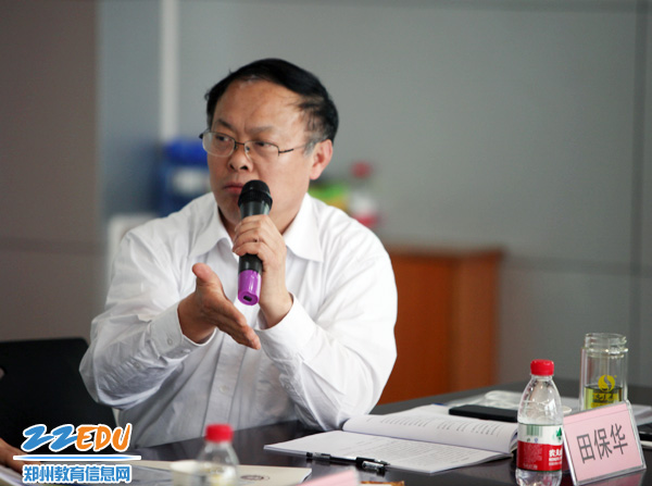 郑州实验高中论证会