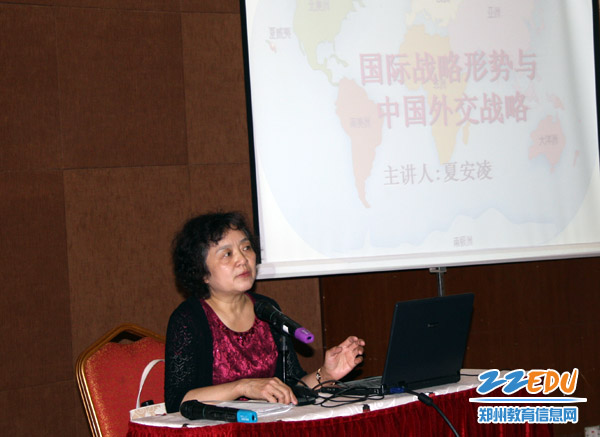 郑州市教育局2013年机关工作人员培训班在华