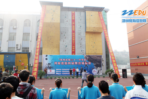 河南省第四届攀岩锦标赛在郑州31中举行