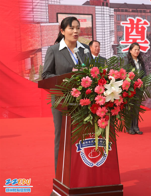 风雨兼程六十载 桃李芬芳十八中