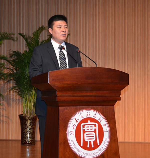 市实验高中举行首届发展论坛 共话“拔尖创新人才培养”