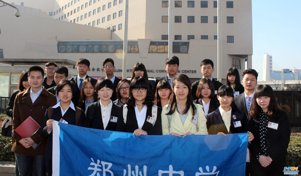 郑州中学国际部学子哈佛模联展风采