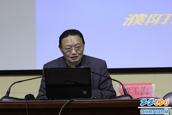 行信息技术课题专项培训 助力郑州教育信息化