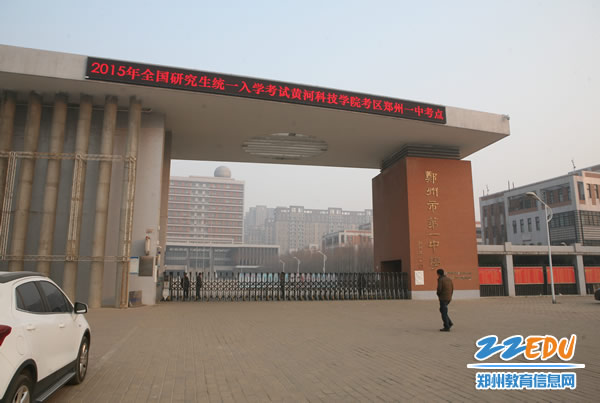  研究生考试 , 研究生考试时间 ,2015 研究生考试时 