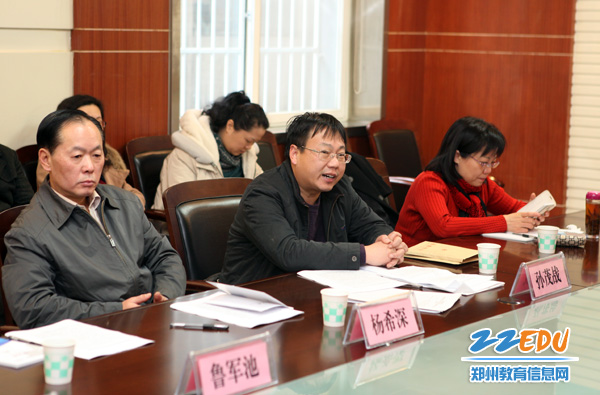 郑州市现代教育信息技术中心接受市教育局年度