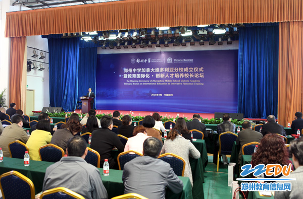 河南第一所海外生意--郑州中学加拿大维多利亚高中普通高中做附近什么好图片