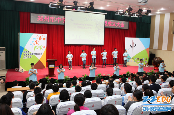 郑州市首个中学生领导力社团联盟在郑州九中正