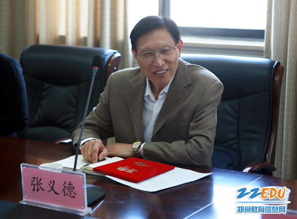 郑州市教育局法律咨询专家委员会成立
